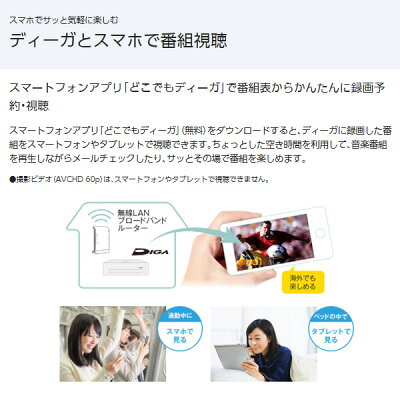 楽天市場 パナソニック Panasonic ブルーレイ Diga Dmr Brt1060 価格比較 商品価格ナビ 楽天市場 パナソニック Panasonic ブルーレイ Diga Dmr Brt1060 価格比較 商品価格ナビ